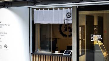 施設の入り口 / 6