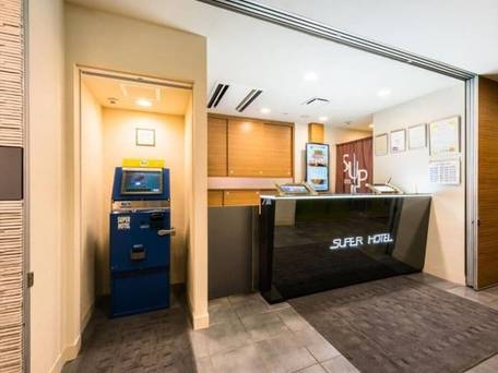 天然温泉 益子の湯 スーパーホテル宇都宮 / 3