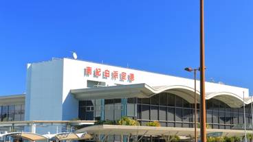 南紀白浜空港 / 1