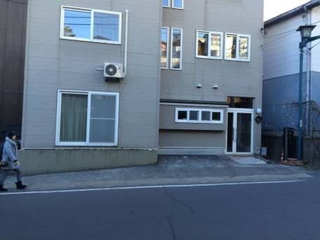 草津温泉 ペンション五郎次 / 3