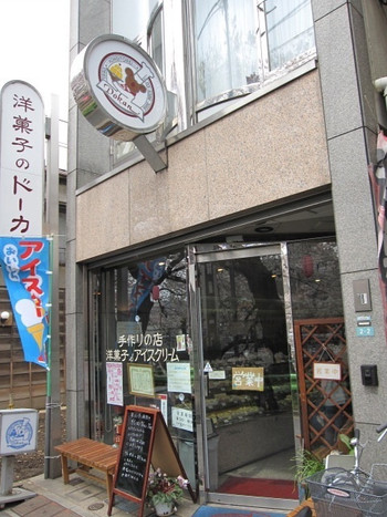 「ドーカン」外観 786656 