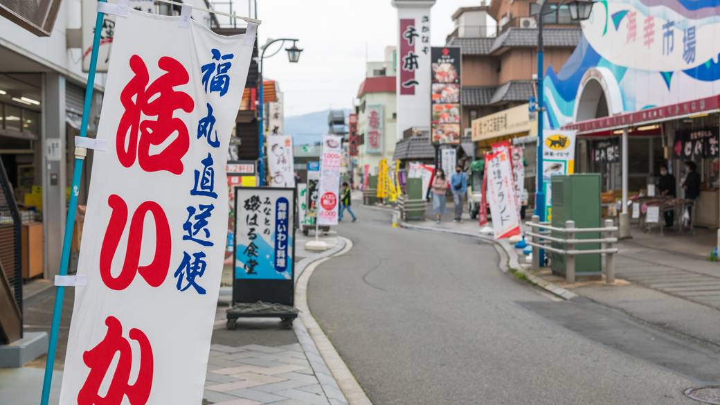 沼津港飲食店街 / 3