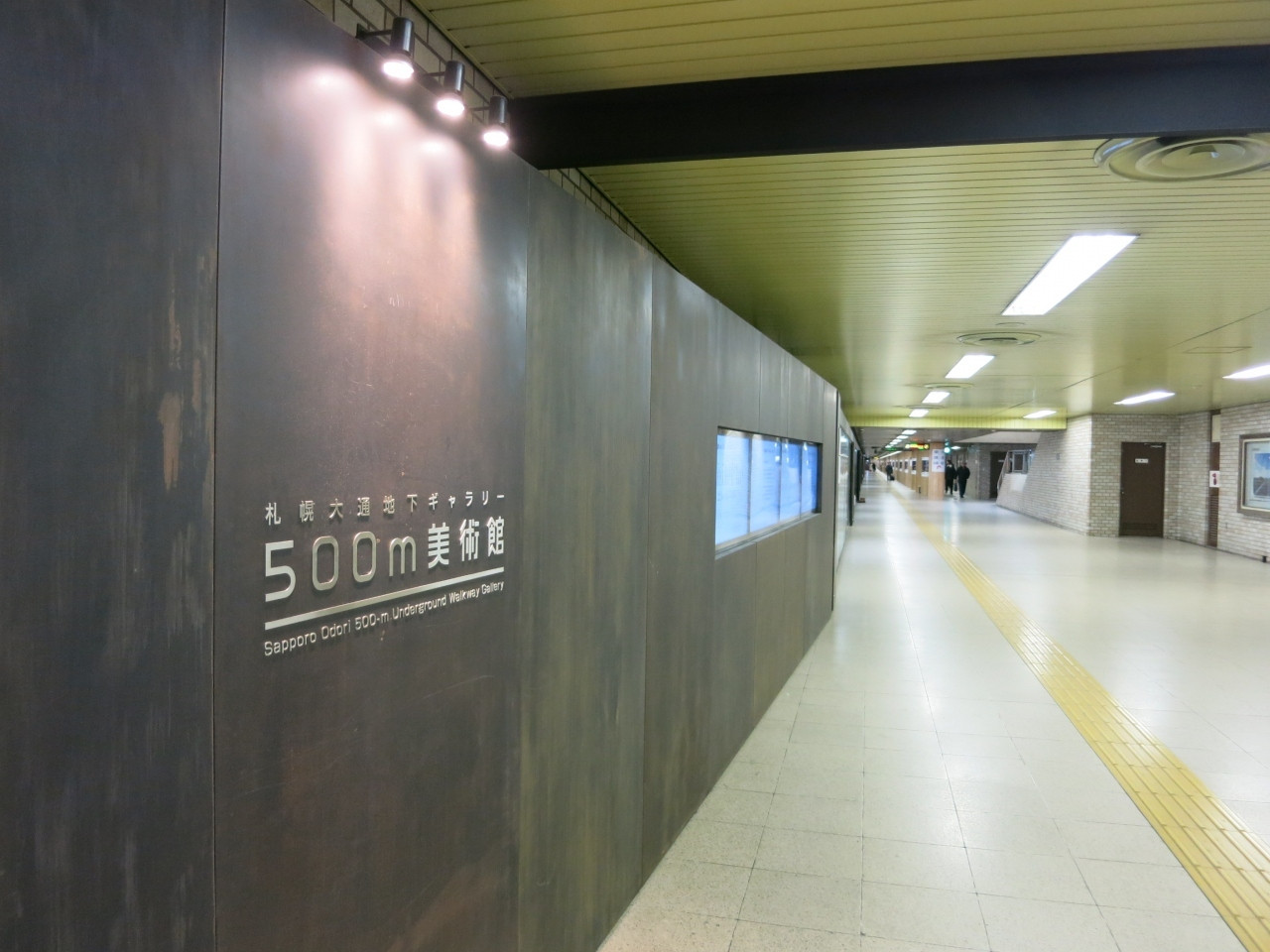 6．札幌大通地下ギャラリー 500m美術館2994159