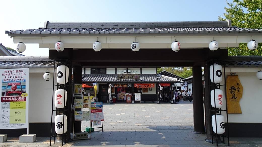 桜の馬場 城彩苑 / 4