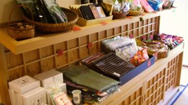 ギフト ショップ / 9