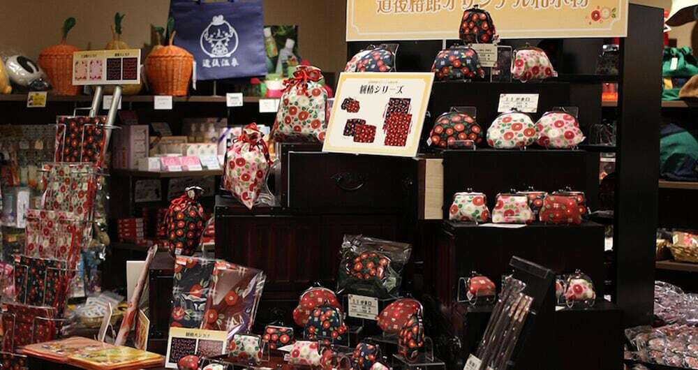 ギフト ショップ