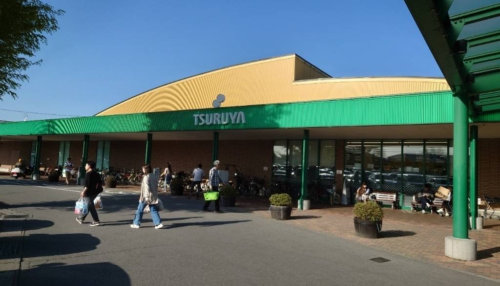 ツルヤ 軽井沢店① / 1