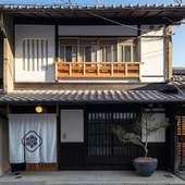 町家レジデンスイン 祇園白川 香祇（京都府 町家） / 4