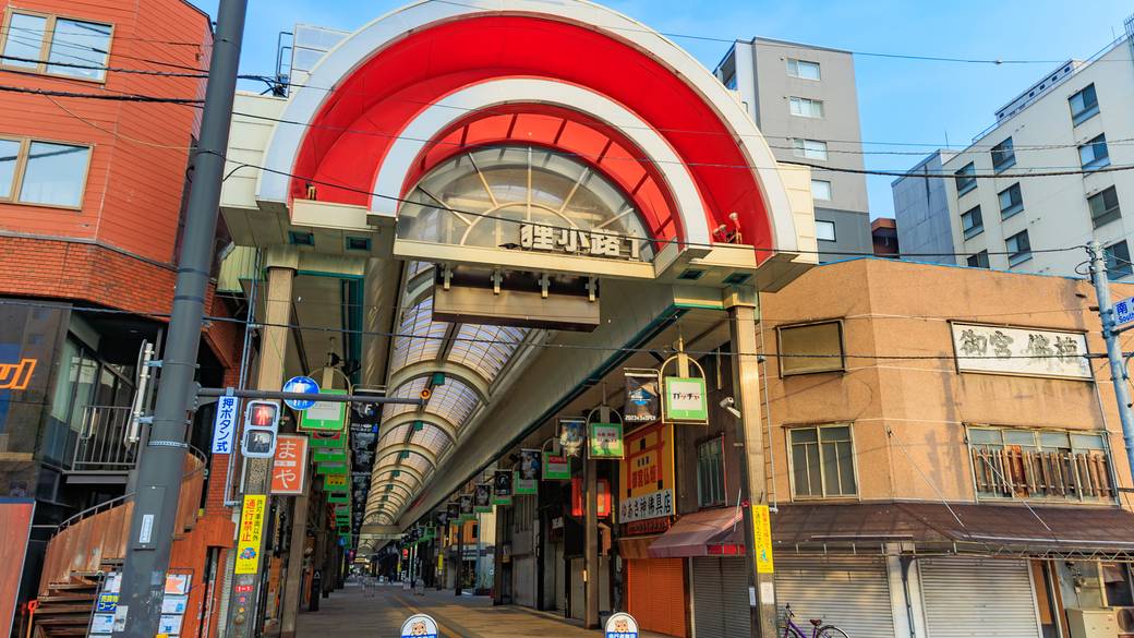 狸小路商店街 / 1