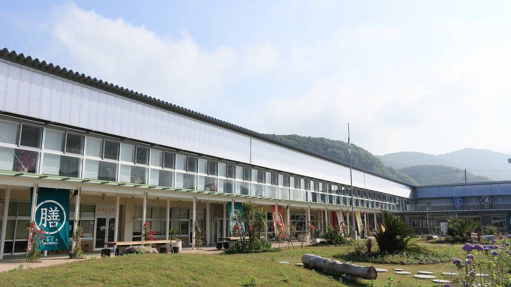 道の駅 保田小学校 / 1