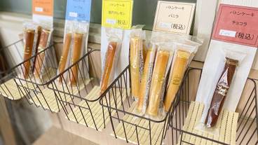 ギフト ショップ / 12