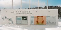 グルメ・自然・アートを堪能♡青森市内＋αで楽しむ女子旅へ。おすすめスポット7選