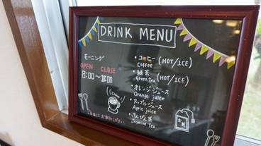 食事・飲み物 / 2