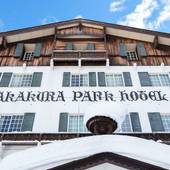 赤倉温泉 ゆの宿望月（新潟県 リゾートホテル） / 4