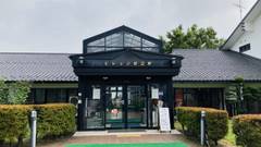 公共の宿 ビレッジ安曇野