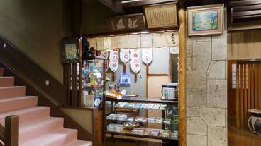 ギフト ショップ / 9