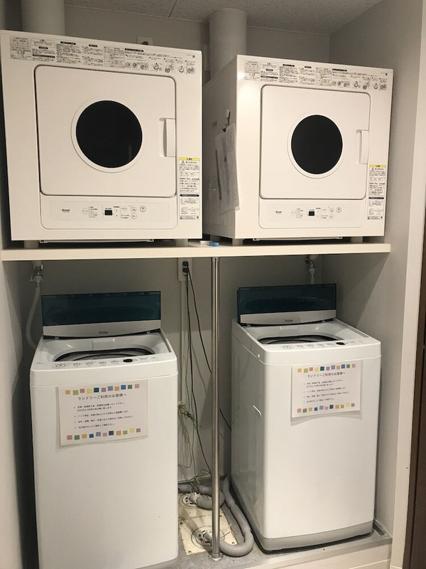 ランドリー ルーム