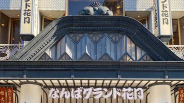 観光スポット / 18