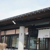 飛騨古川桃源郷温泉 旬菜の宿 ホテル季古里（岐阜県 リゾートホテル） / 5