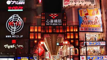 フロント / 5