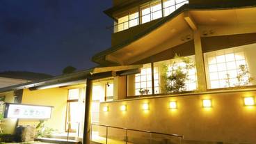 本館外観(夜) / 1