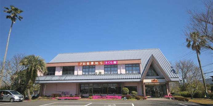 さくら館（鹿児島県 民宿） / 1