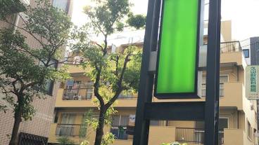 施設からの眺望 / 6