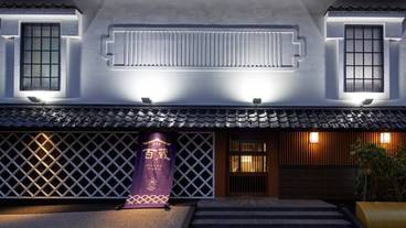 施設の正面 (日没後) / 1