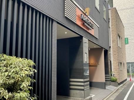 アパホテル 銀座 新富町駅前 / 1