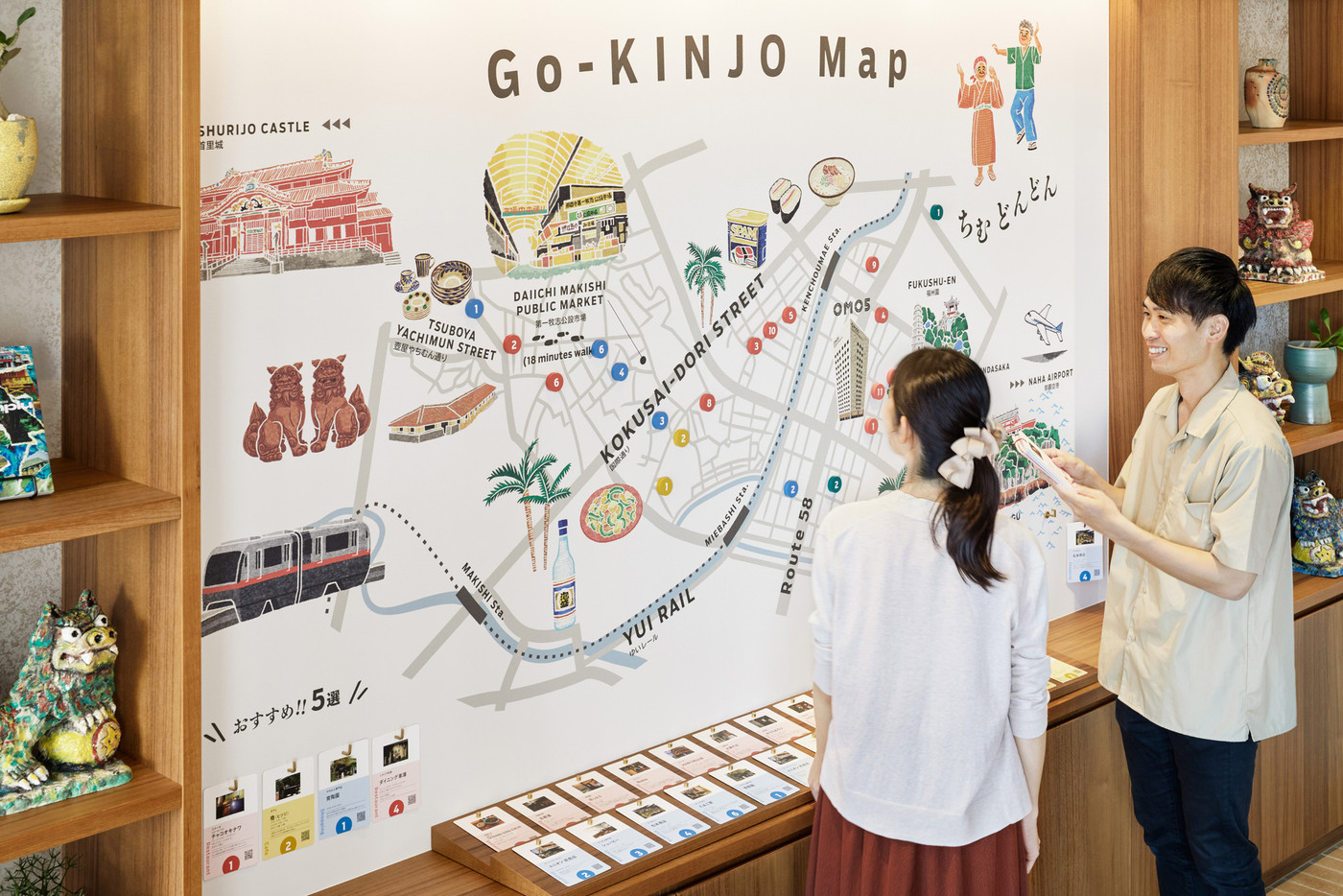 情報満載の「ご近所マップ」で那覇観光がさらに充実！4286376