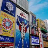 ザ・ワンファイブ大阪なんば道頓堀(大阪府 ビジネスホテル) / 5