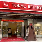 渋谷東急REIホテル（東京都 ビジネスホテル） / 5