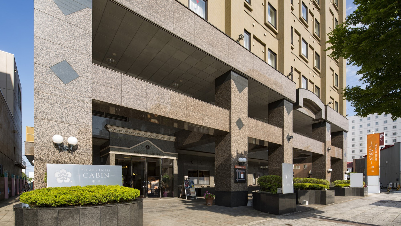 落ち着いた雰囲気でゆったり過ごせるビジネスホテル3445828