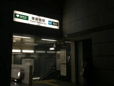 アパホテル 東新宿 歌舞伎町 / 3