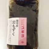 杉野屋 金沢百番街店(スギノヤ)