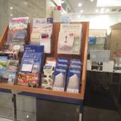 東横イン盛岡駅前(岩手県 ビジネスホテル) / 3