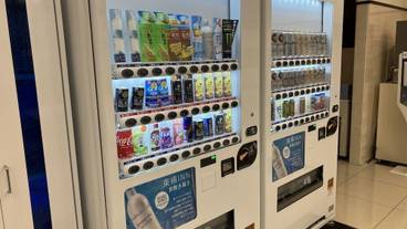 自動販売機 / 5