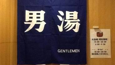 施設内の設備 / 2