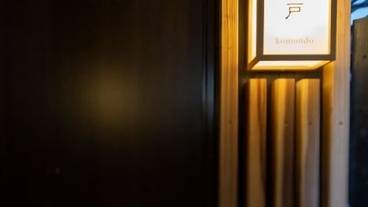 施設の入り口 / 4