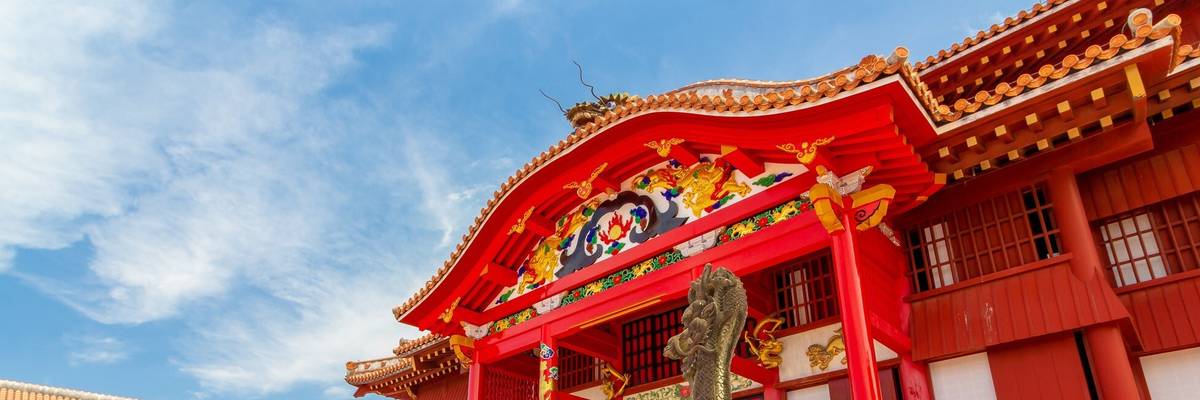 那覇の情報をもっと見る