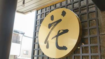 施設の正面 / 2