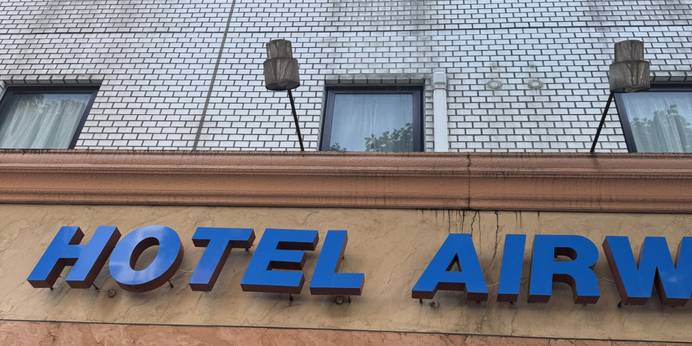 ホテルエアウェイ（沖縄県 ビジネスホテル） / 1