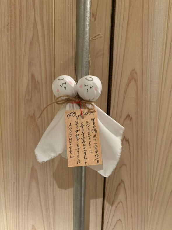 部屋に帰ると、メッセージがかかれたてるてる坊主が入口にかかっていました。 / 1