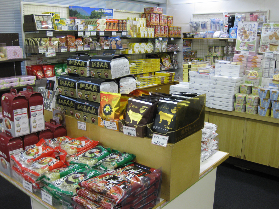 お土産ショップ