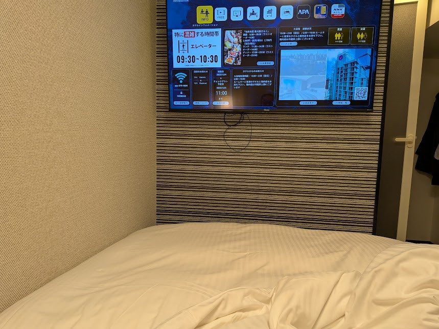 部屋は狭いです