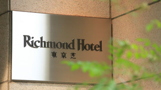 スタンダードダブルルーム カップルプラン チェックアウト (～12:00) 禁煙