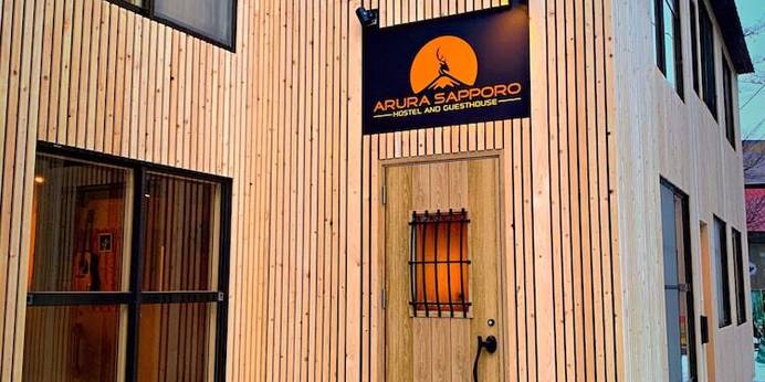 Arura Sapporo（北海道 ゲストハウス・ホステル・ドミトリー） / 1