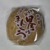 栄誠堂(エイセイドウ)