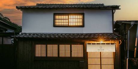 龍野城下町古民家ホテル kurasu