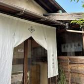 ゲストハウス 鎌倉 楽庵（神奈川県 ゲストハウス・ホステル・ドミトリー） / 3